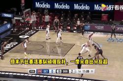 巴特勒险胜哈登，狂砍50分关键表现点燃全场！