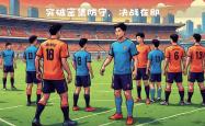 关于球员已备战完毕，瞄准国际赛事的胜利的信息